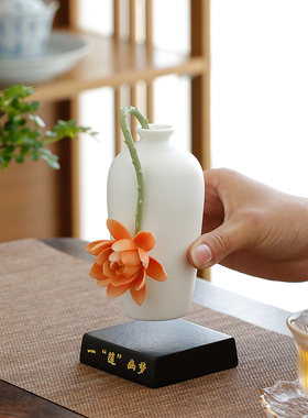 新中式陶瓷花瓶摆件办公室客厅莲花插花轻奢卧室干花小花瓶装饰品