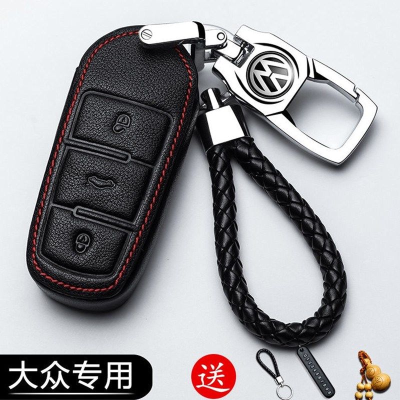 11-14年朗逸新宝来08-09款大众10-12款途观钥匙包套遥控器保护壳