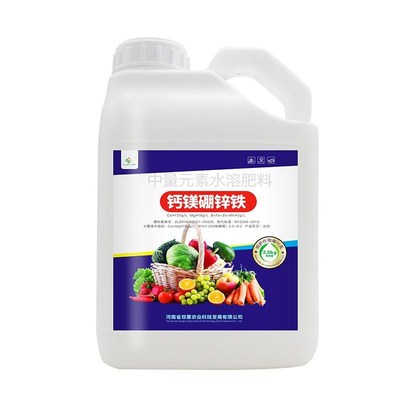 亨坤钙镁硼锌铁中微量元素叶面肥喷施水溶肥料糖醇螯合蔬菜果树用