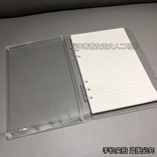 高透明压克力活页笔记本 手帐本帐外壳单卖空壳硬壳diy摇摇乐本子