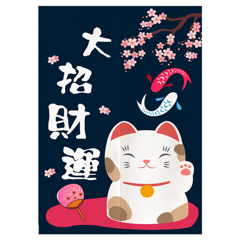 中式门帘布艺隔断帘遮挡风日式厕所免打孔房间半截帘定制厨房挂帘