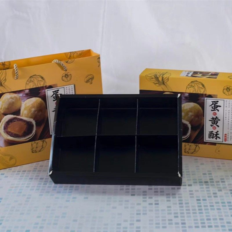 烘焙饼盒60g蛋黄酥包装盒高档6粒装月饼糕点礼盒配手提袋10套包邮