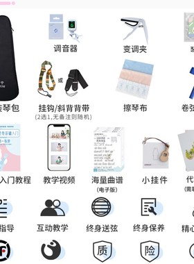 白熊音乐TOM M1 碳纤维尤克里里2初学入门推荐23寸