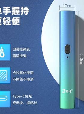 激光笔强亮沙盘售楼指示长续航激光射笔绿光usb充电射灯笔教练笔