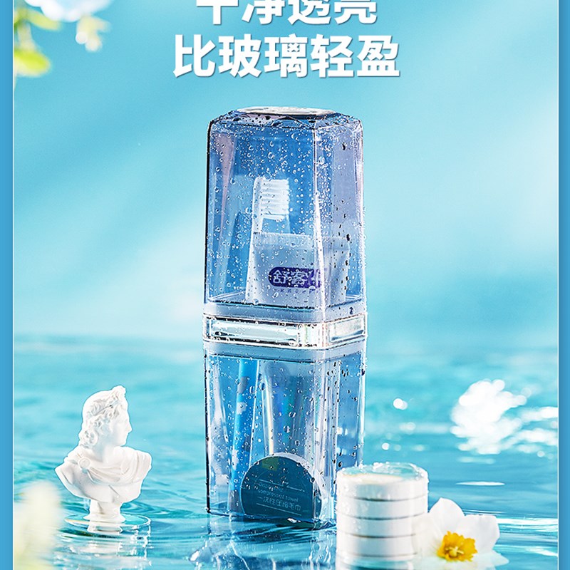 电动牙刷盒塑料漱口杯套装便携式出差旅游行杯子牙膏盒情侣刷牙杯