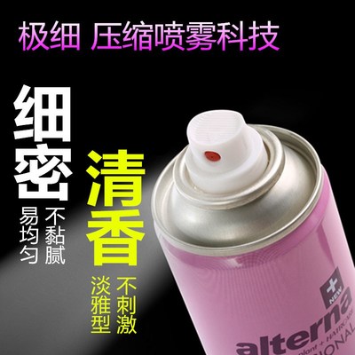 无味发胶 定型喷雾男女清香不刺鼻头发造型干胶持久蓬松保湿喱水