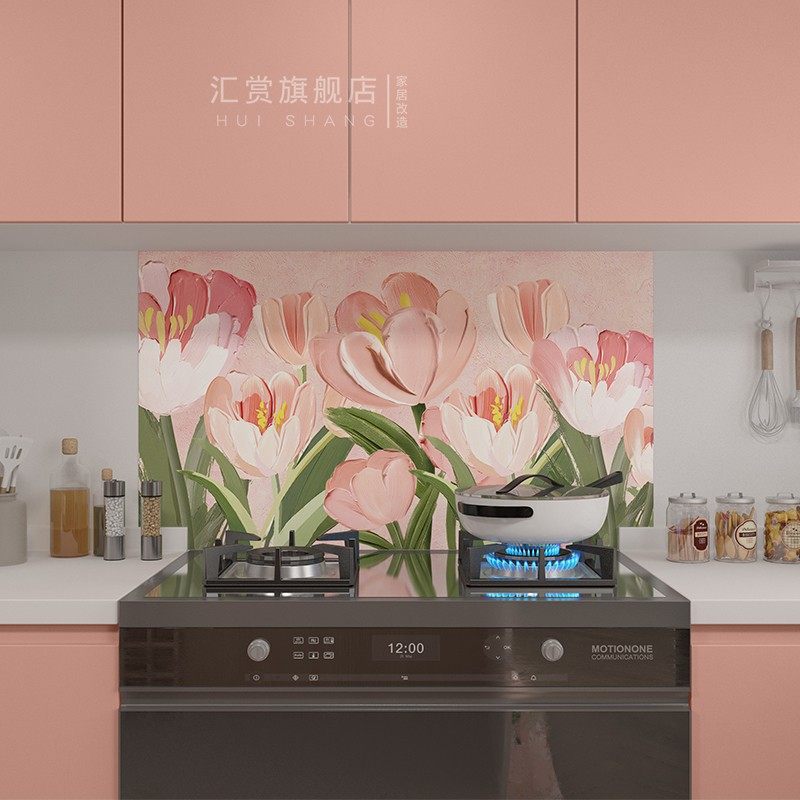 厨房耐高温贴纸粉色郁金香墙贴灶具油烟机防油贴瓷砖墙纸防水壁纸