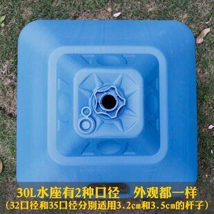 户外遮阳伞摆摊伞露营注水底座大号太阳伞底座脚支架塑料伞座伞脚