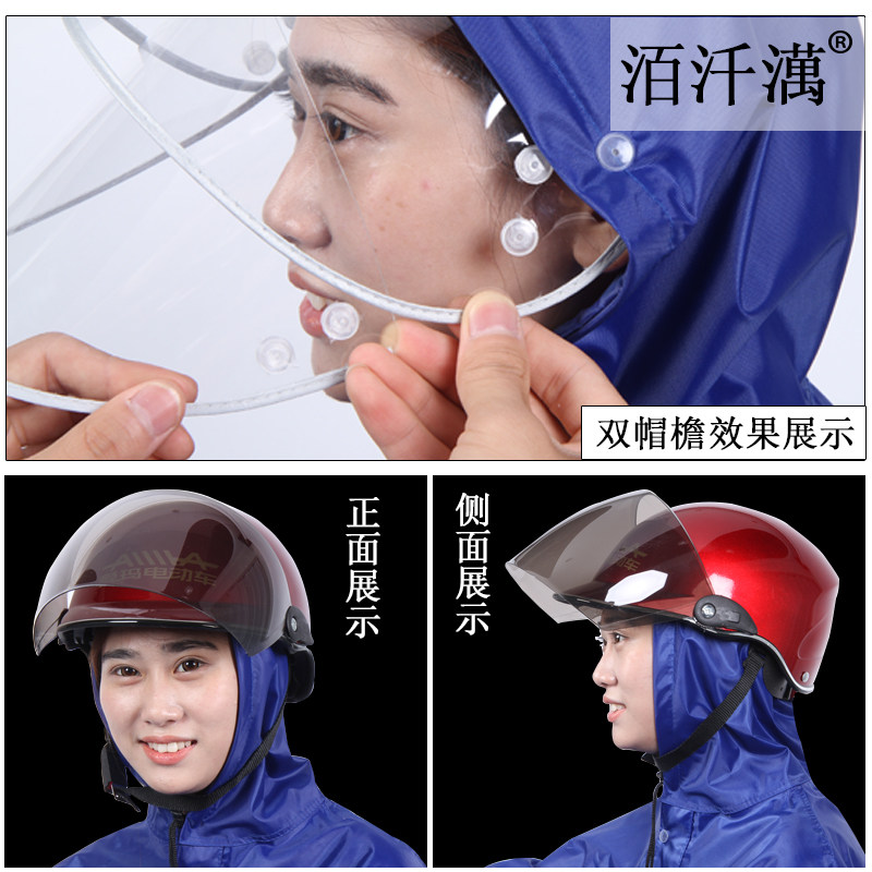 电动车雨衣成人摩托车加厚男女防暴雨全身加大单人连体学生男雨披