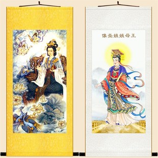 西王母娘娘画像 瑶池金母神像画水陆画丝绸卷轴挂画来图定制定做
