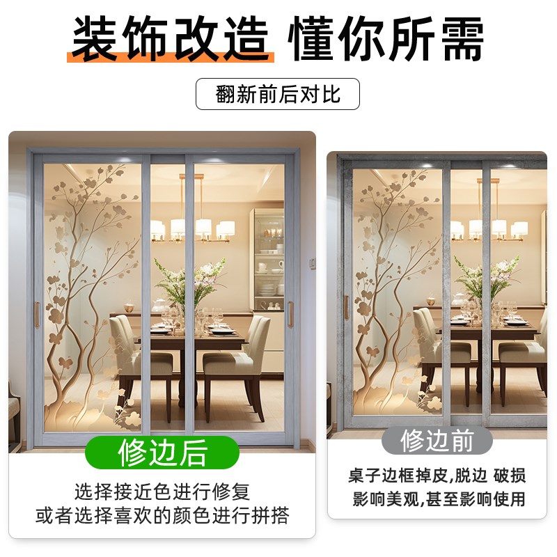 金属拉丝封边条自粘铝合金窗框仿不锈钢铝材装饰美化银色美缝贴条