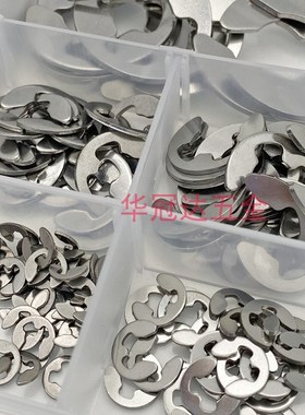 400pcs盒装304不锈钢开口挡圈 M1.5-M15 E型卡环卡簧卡扣垫片组合