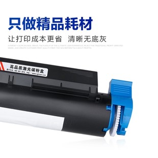 B431dn打印 B411dn复印机碳粉盒B431d 彩格适用OKI B411粉盒B411d