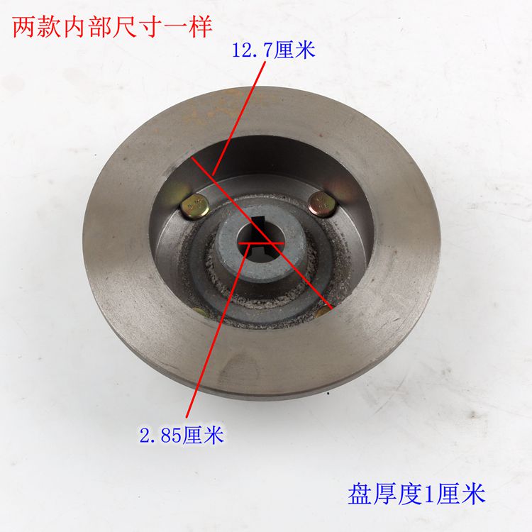 电动三轮车130碟刹锅鼓改碟刹车锅电动四轮车哈头 碟刹碟刹帽子锅
