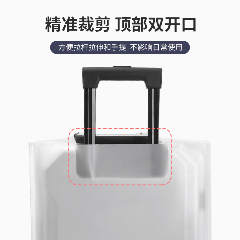 加厚行李箱保护套透明旅行拉杆箱罩防水防尘防刮耐磨2024262830寸