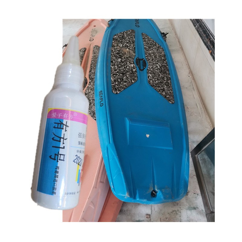 塑料船渔船修补专用胶水橡胶皮划艇冲浪板水上用品破裂修复补漏胶