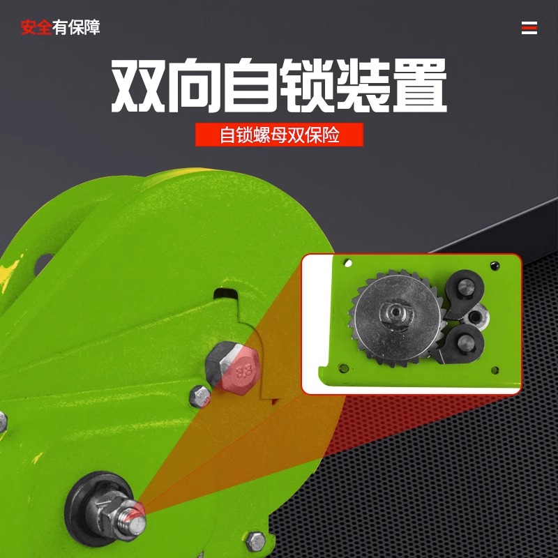 手动绞盘双向自锁式手摇卷扬牵引葫芦小型绞车升降吊机家用起重机