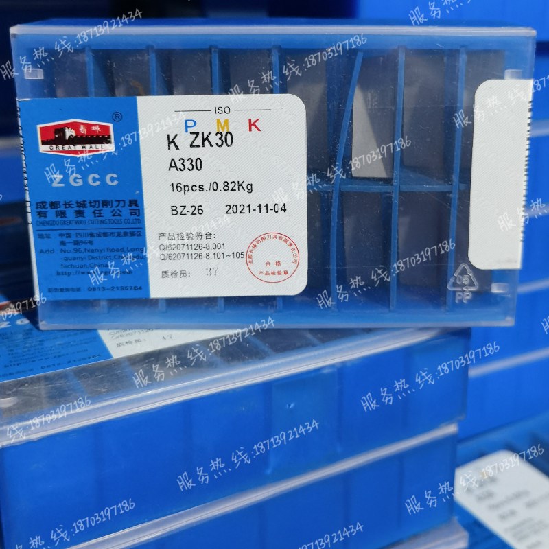 自贡长城牌硬质合金外圆镗刀头 A330 YG8 ZK30 YT5 YT14 YT15 YW1