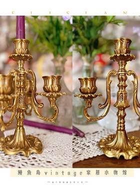 中古法式复古黄铜雕花多头烛台蜡烛家居摆件装饰餐桌欧式拍摄道具