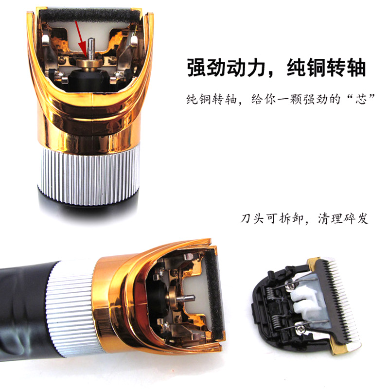 液晶显示电量发廊专业充电理发器成人婴儿童家用理发剪电动电推剪