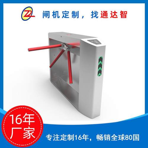 智慧景区闸机二维码识别检票闸机人行通道三辊闸门禁