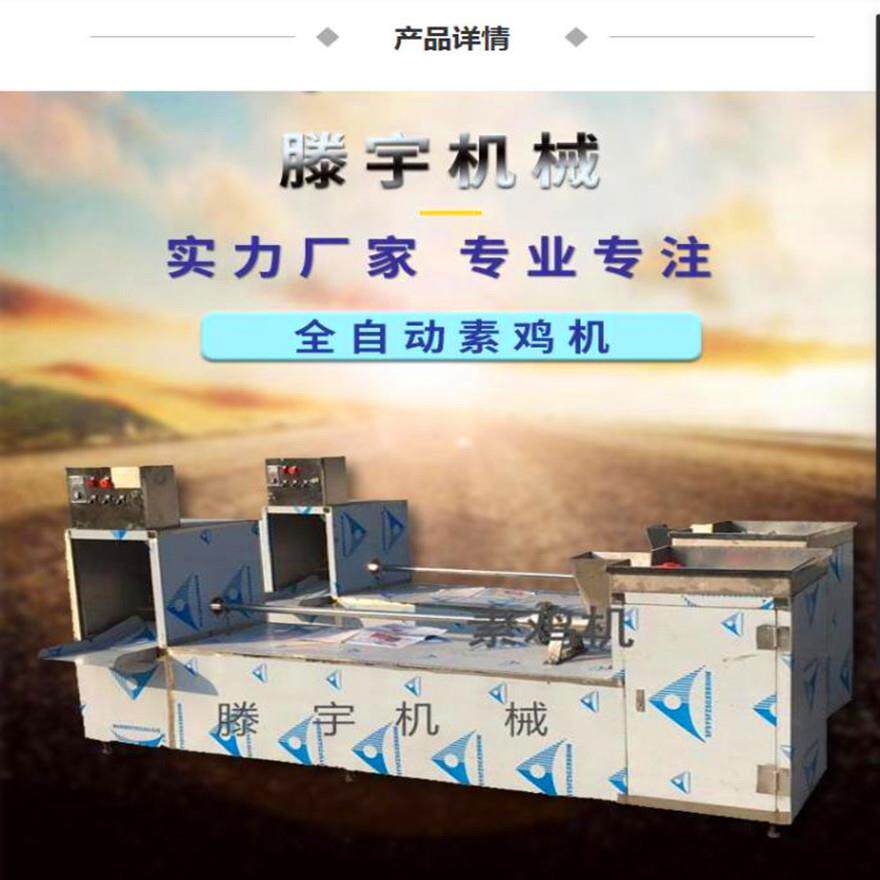 全自动素鸡机豆腐卷机自动下料自动切断豆肠机