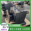 R57斜齿轮减速机传动效率高R67减速齿轮箱R77减速电机多级变速机