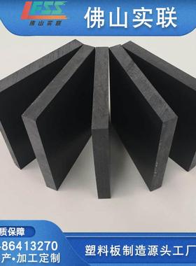 源头厂家pvc板灰色黑色桔红色pvc硬板2-60mmg抗磨耐压防潮板