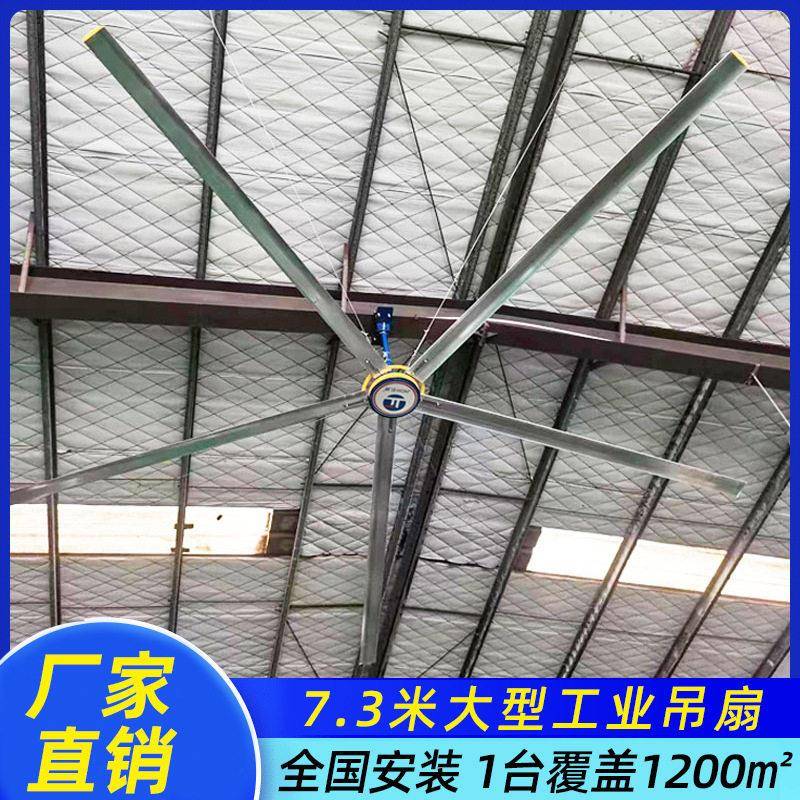 巨驰永磁工业大型吊扇仓库工厂车间超强大风扇体育馆通风降温电扇