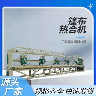 篷布热合机pvc涂塑防水篷布帆布加厚防水防晒防雨雨布油布