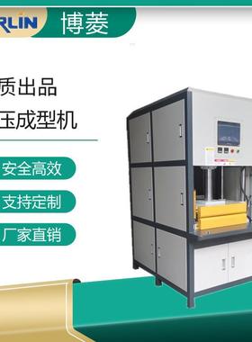 厂家直销专业生产1-50T手机套IMD设备四柱热压成型机高效精密设备