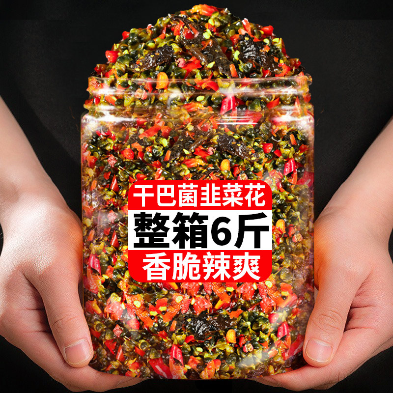 云南特产韭菜花干巴菌腌小米辣剁
