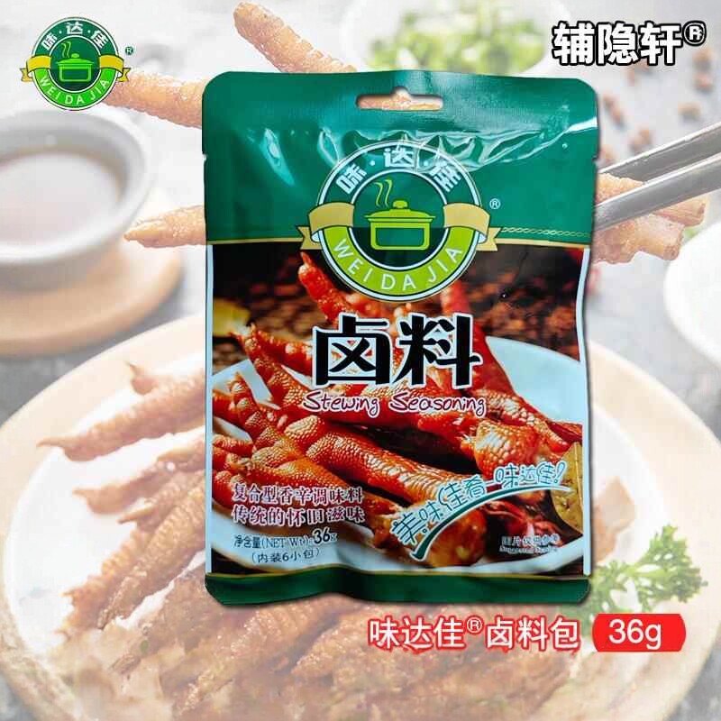 味达佳卤料包36g内含6小袋卤牛肉卤鸡爪鸡翅家庭料理卤菜调料包