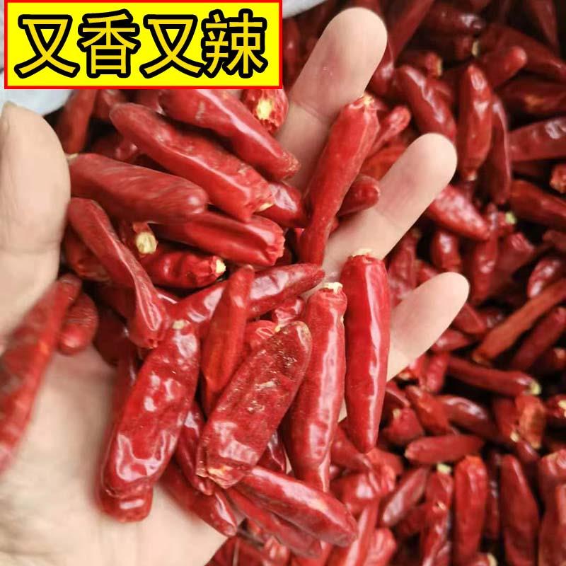 红干辣椒小辣椒中辣干红大辣椒大红干辣椒一斤