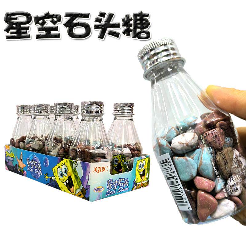 金稻谷美滋滋星空石头糖巧克力石子糖儿童创意糖果零食小朋友礼物