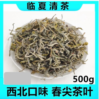 广河县三甲集手抓饭馆专用茶叶兰州春尖茶叶临夏八宝茶烤青茶1斤