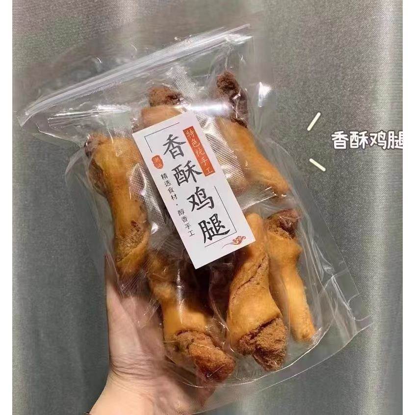 面粉素鸡腿酥开口笑小吃怀旧脆皮香酥80后油炸广东网红零食250g