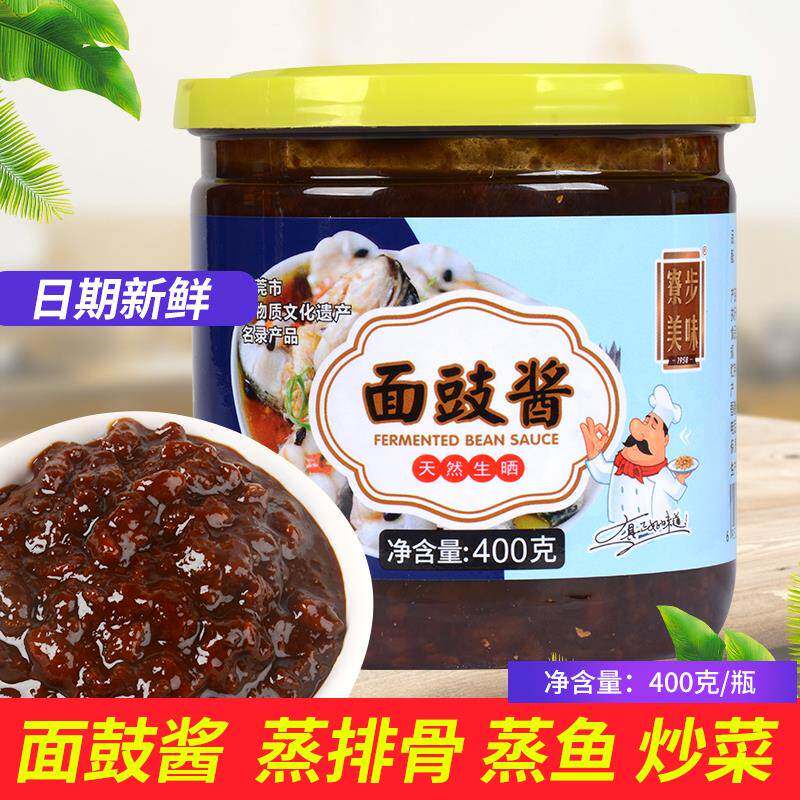 寮步面豉酱蒸煮排骨肉类鱼炒菜调味酱广东特产美食面豉黄豆酱400g