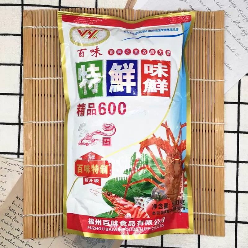 福建福州特产百味特鲜味精鲜度600优质调味500g*5包味精厨房调味