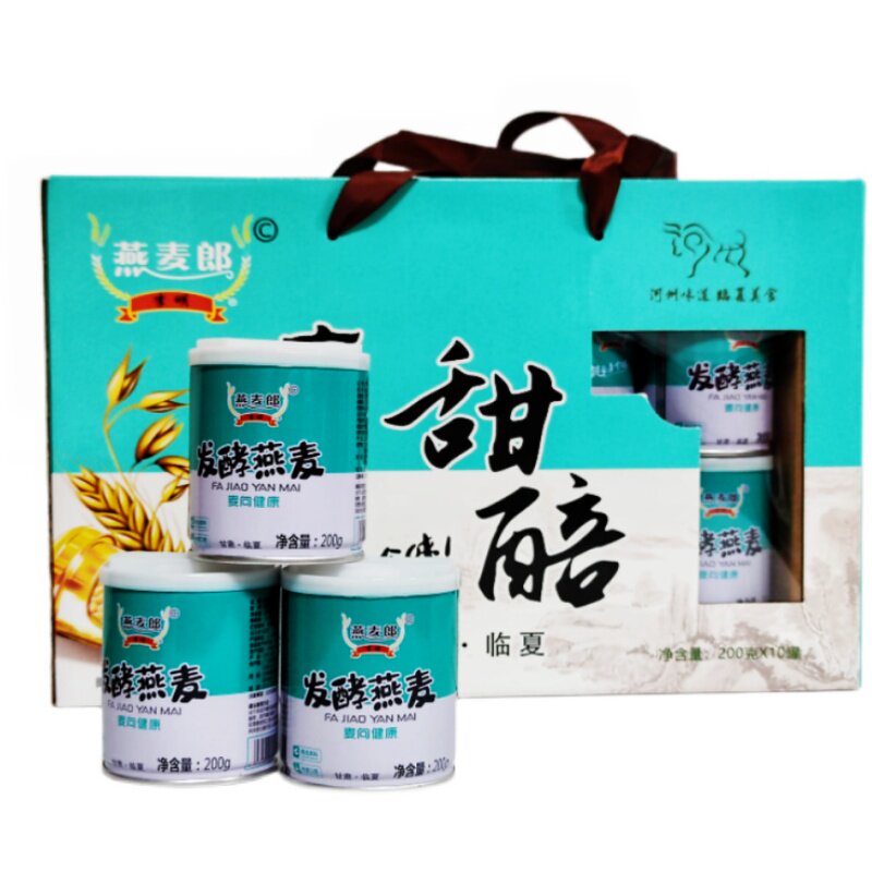兰州甜胚子特色小吃特产广河甜
