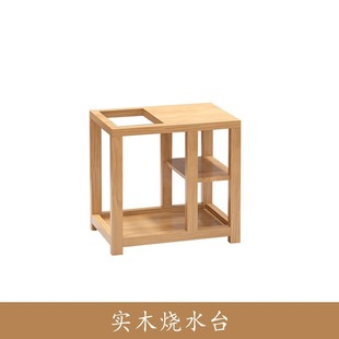 木杨人实木茶桌椅组合简约家用功夫茶台办公室接待洽谈大板泡茶桌