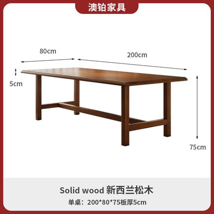 澳铂北欧全实木餐桌椅组合家用长方形洽谈长桌饭桌小户型吃饭桌子