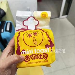甜苦瓜手撕面包手撕面包拉絲咸蛋黃魔方早餐包休閑零食吐司