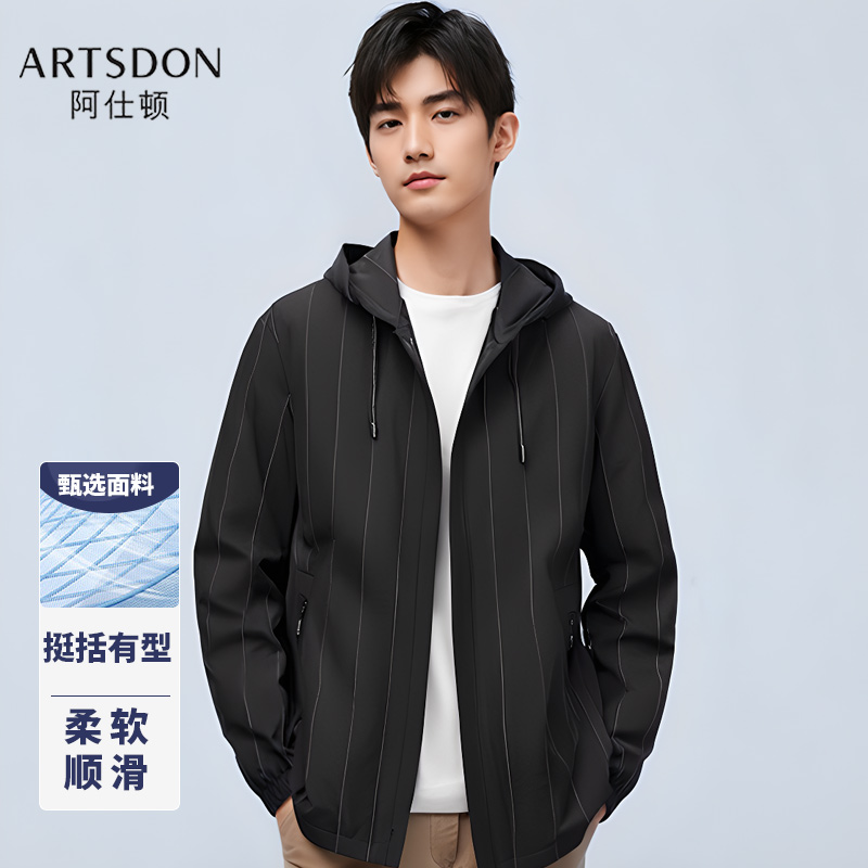 Artsdon/阿仕顿2025年春季男士新款时尚舒适简约连帽条纹防晒夹克