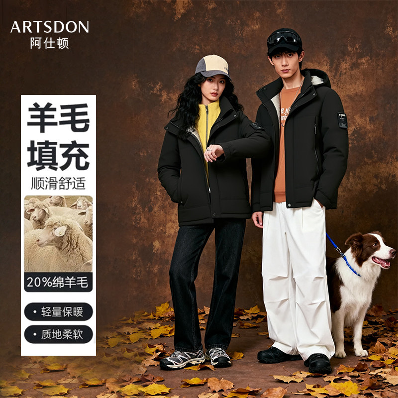 ��ҹ�� 175 Artsdon/���˶�2025�궬����ʿ�¿�ʱ�аٴ�Ӻ�ů����жñ�޷�