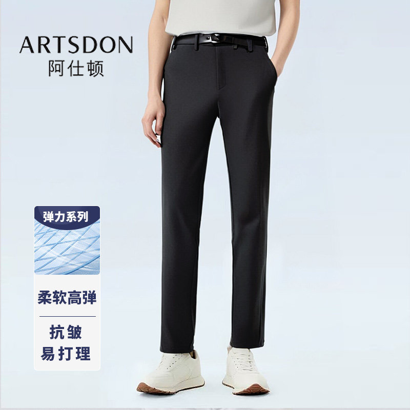 Artsdon/阿仕顿2025年春季男士新款时尚简约休闲挺括有型