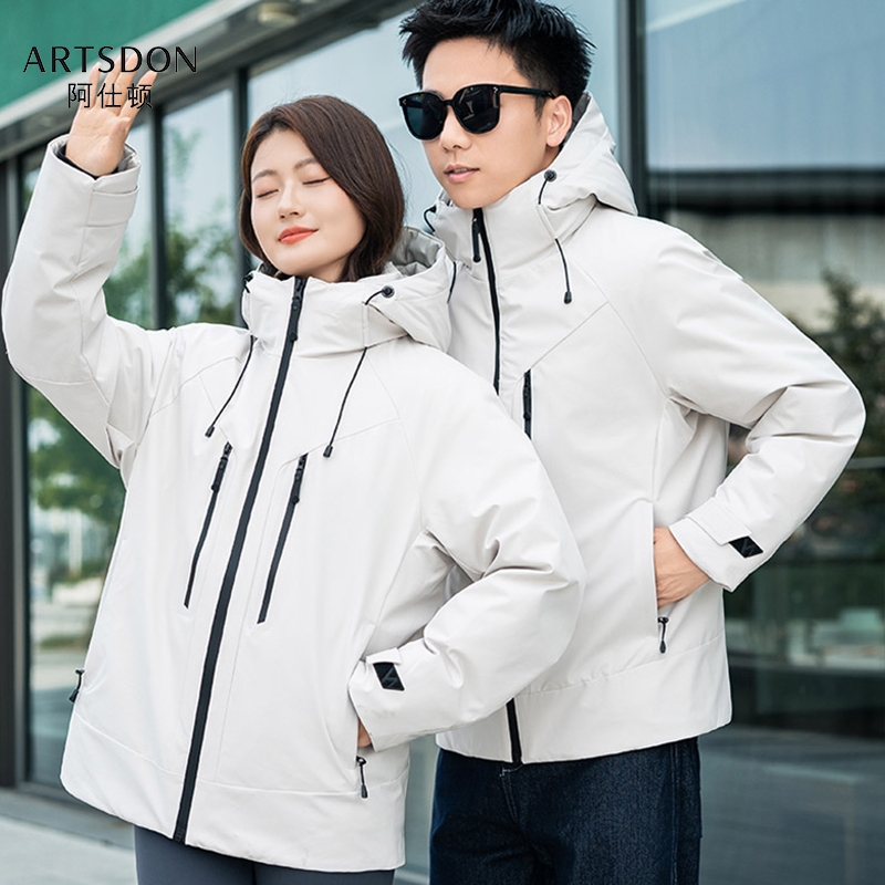 Artsdon/阿仕顿秋冬时尚休闲户外防风保暖连帽羽绒服（男女同款）