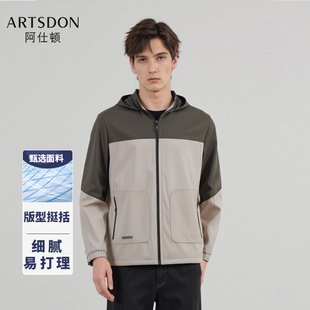 新款 Artsdon 男士 時(shí)尚 阿仕頓2025年春季 撞色拼接休閑百搭連帽夾克