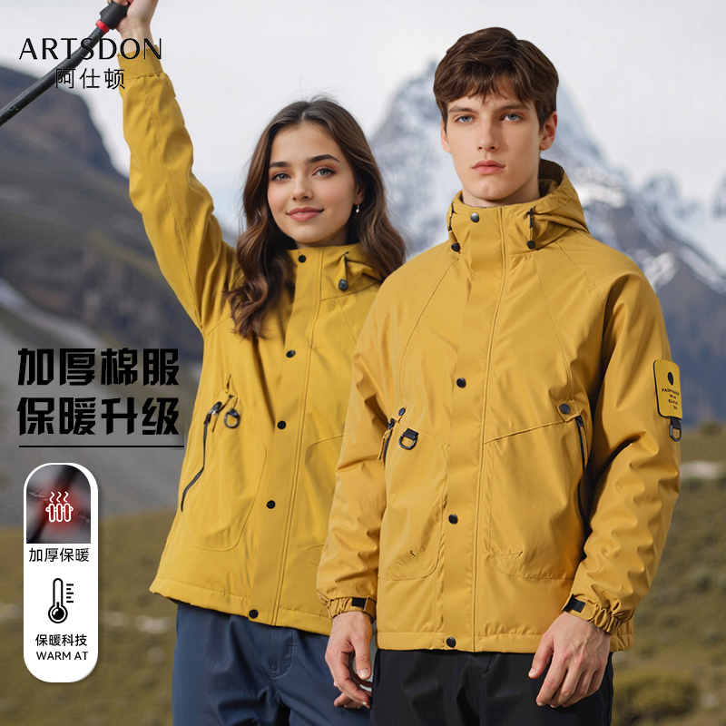 Artsdon/阿仕顿2025秋冬新款情侣休闲户外加厚保暖连帽棉服外套潮