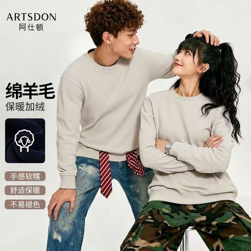 Artsdon/阿仕顿2025年秋冬男女装新款休闲保暖绵羊毛加绒圆领卫衣